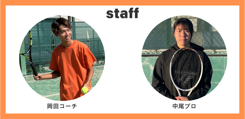 久松プロ育成クラスコーチ・スタッフ